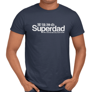 Superdad T-Shirt - Getting Shirty