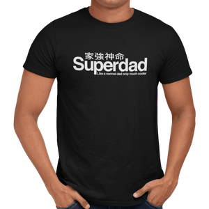 Superdad T-Shirt - Getting Shirty