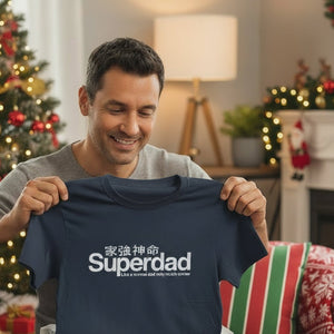 Superdad T-Shirt - Getting Shirty